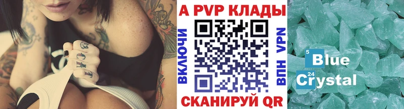 Купить ГАШ КОКАИН NBOMe Мефедрон Метадон Ростов
