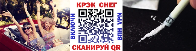 КОКАИН Колумбийский  Купить где  Ростов 