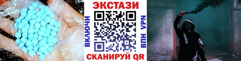 ЭКСТАЗИ 250 мг  Купить закладки  Ростов 