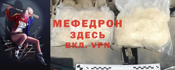 кристаллы Киреевск