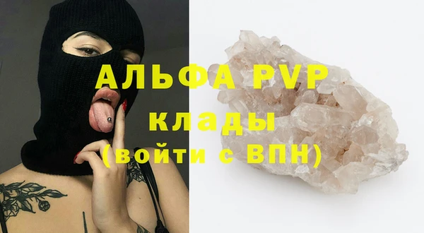 Альфа ПВП Каменск-Шахтинский