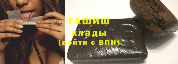 каннабис Карпинск