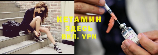 альфа пвп Каменка