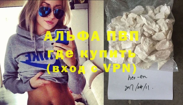 альфа пвп Каменка