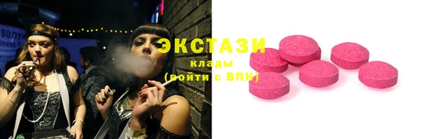 альфа пвп Каменка