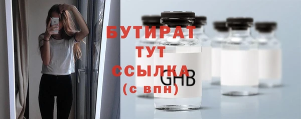 соль ск Кинешма