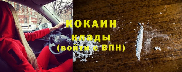 Альфа ПВП Каменск-Шахтинский