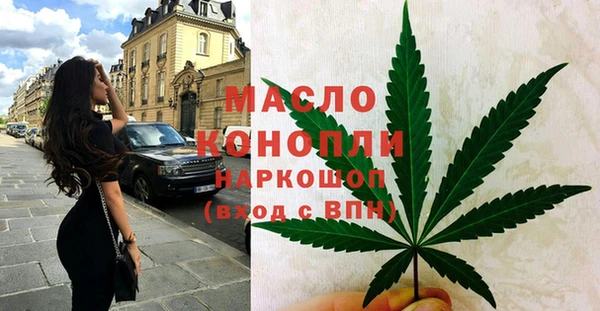 дистиллят марихуана Касимов