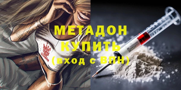 дистиллят марихуана Касимов