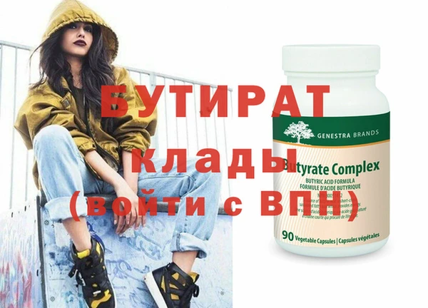 винт Карталы