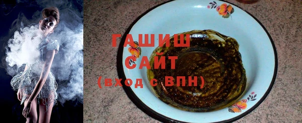 альфа пвп Каменка