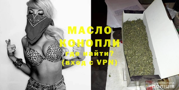 дистиллят марихуана Касимов