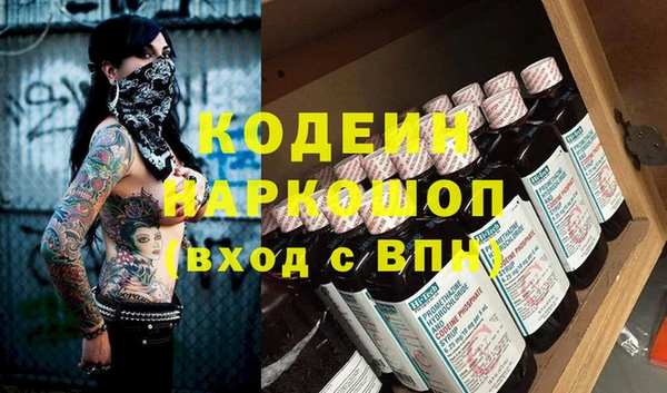 альфа пвп Каменка