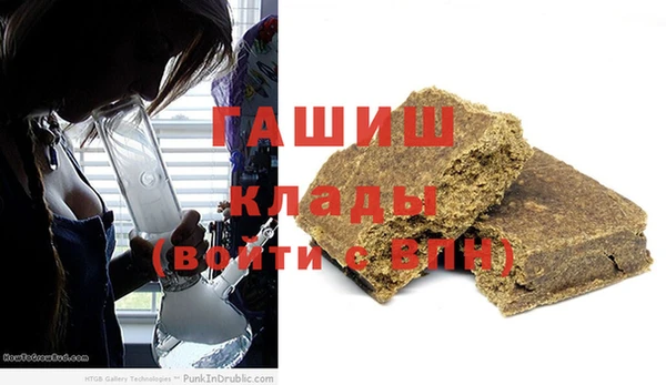 альфа пвп Каменка