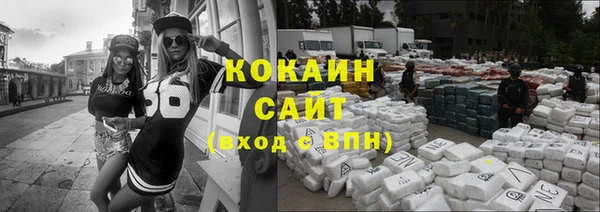 прущий лед Каменногорск