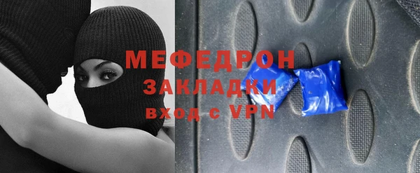 меф Киренск