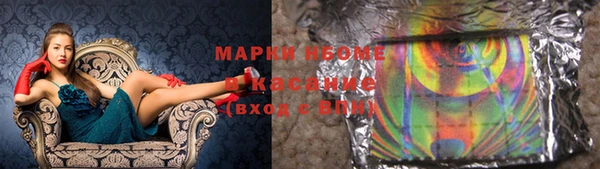 каннабис Карпинск