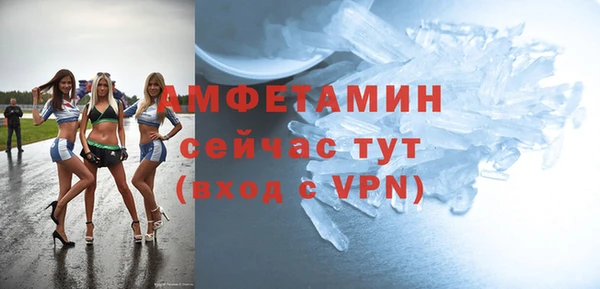 прущий лед Каменногорск
