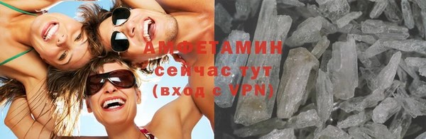 Альфа ПВП Каменск-Шахтинский
