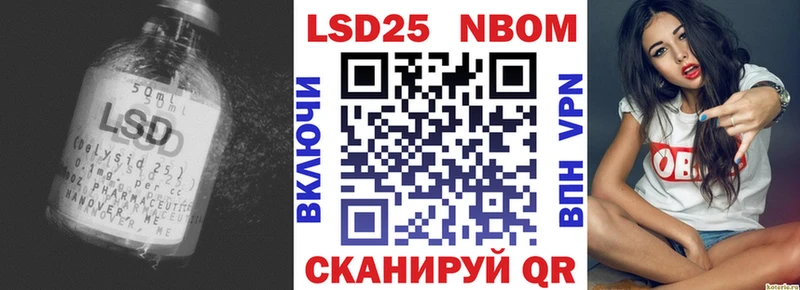 Лсд 25 экстази кислота  Купить закладки  Ростов 