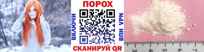 Купить  Ростов  МЕТАМФЕТАМИН кристалл 