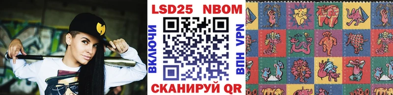 Купить Ростов Марки 25I-NBOMe 1,5мг